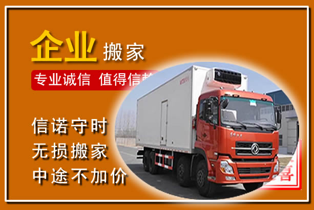 柯桥工厂单位搬迁